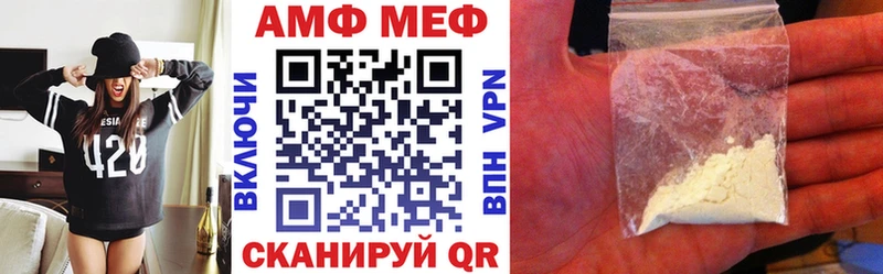 АМФ VHQ Олёкминск