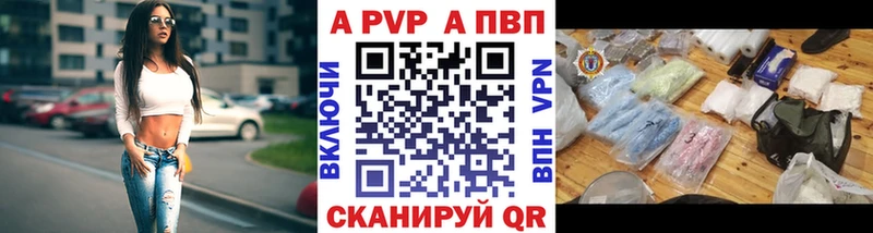 Alfa_PVP Соль  магазин    Олёкминск 