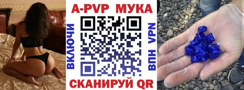 Alpha-PVP Crystall Олёкминск