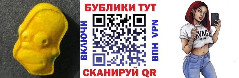 hydra рабочий сайт Олёкминск ЭКСТАЗИ 250 мг где продают