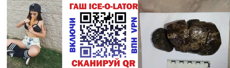 что такое   Олёкминск  мориарти официальный сайт  ГАШИШ Premium 