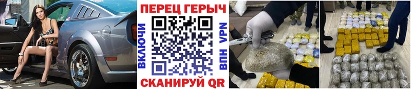 ГЕРОИН Афган  закладки  Олёкминск 