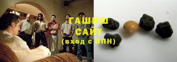 мефедрон Рославль