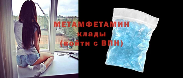 МДМА Аркадак