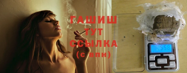 МДМА Аркадак
