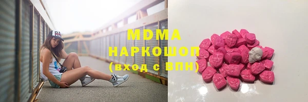 эйфоретик Арсеньев