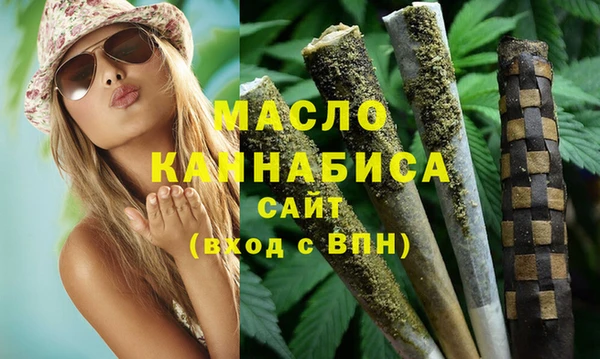 МДМА Аркадак