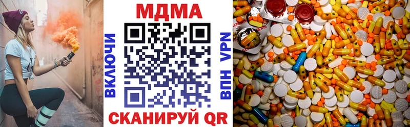 сколько стоит  Олёкминск  МДМА молли 