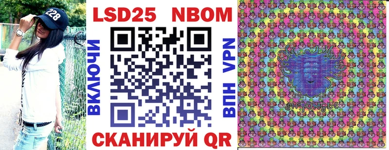 хочу   Олёкминск  Наркотические марки 1,5мг 