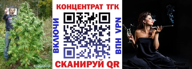 ОМГ ОМГ ТОР  Олёкминск  ТГК THC oil 